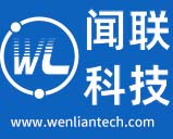 無錫聞聯電子科技有限公司